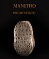 I Racconti del Papiro Westcar – Il Mago Djedi – Pietro Testa – Ebook